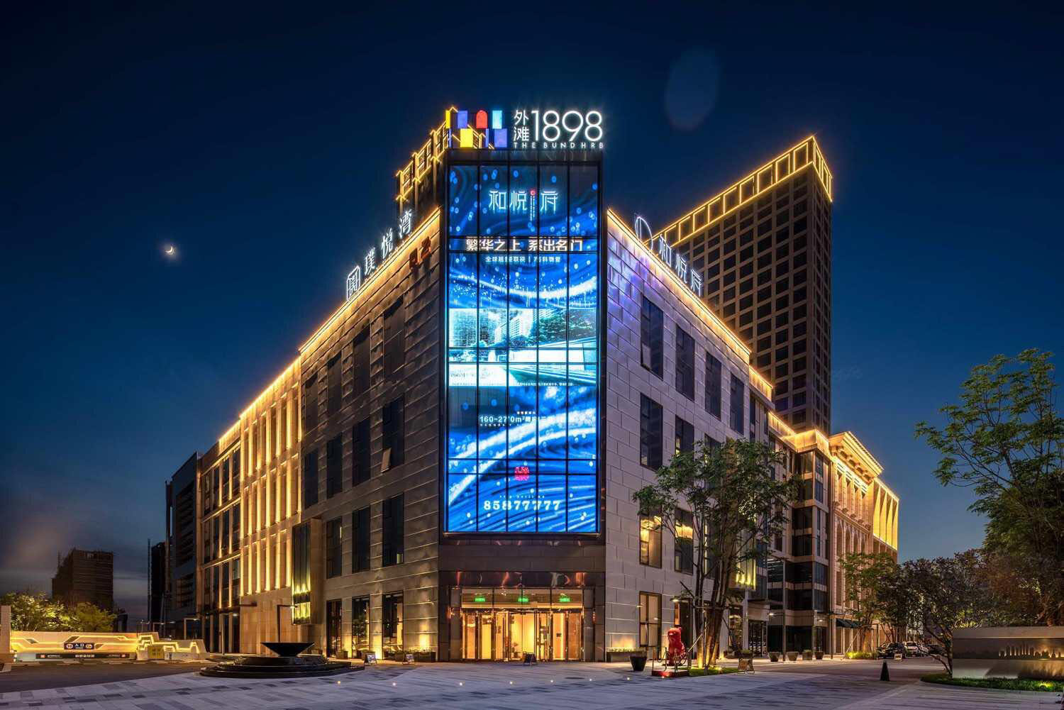 哈尔滨文化艺术中心 Harbin China Technology Culture Centre