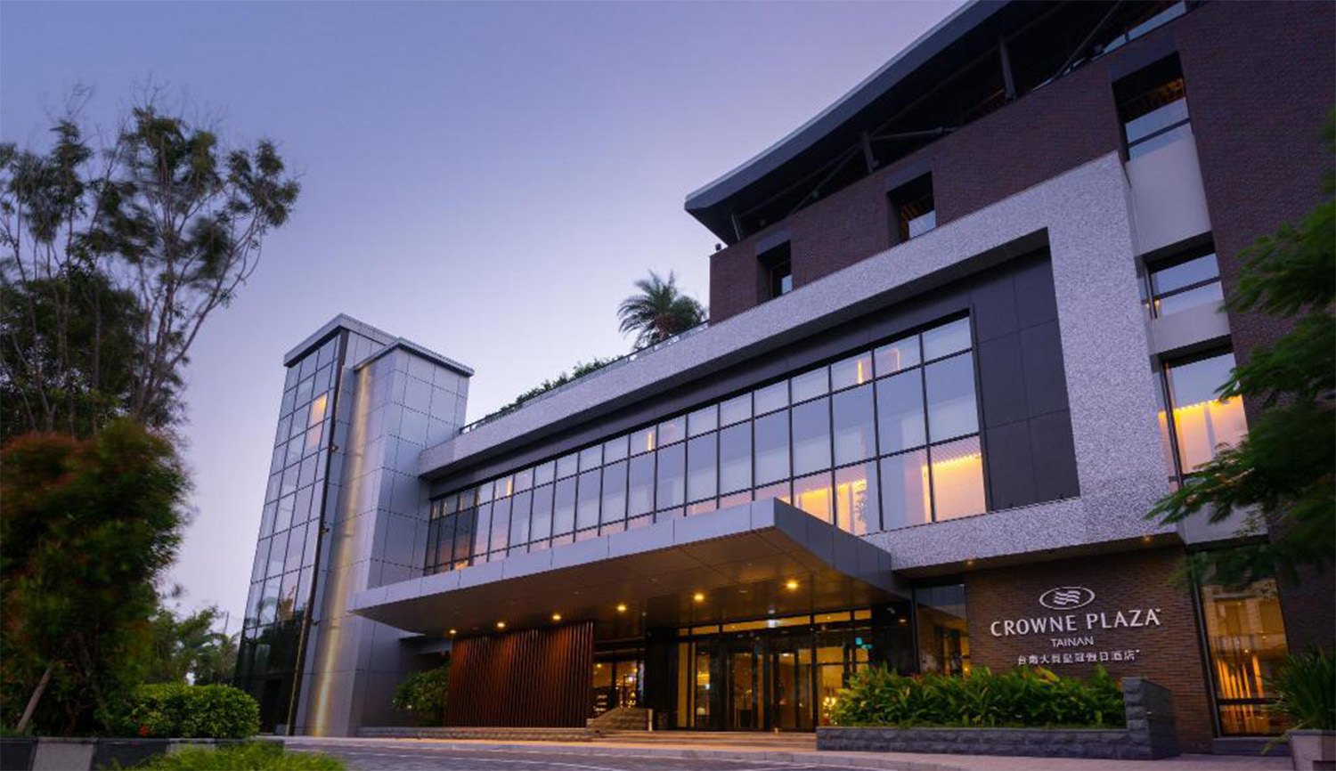 台南皇冠假日酒店 Crowne Plaza Tainan