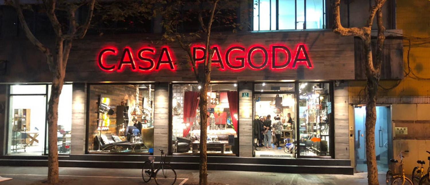 CASA PAGODA (泰国家具品牌，泰国总部及上海分部长期合作）