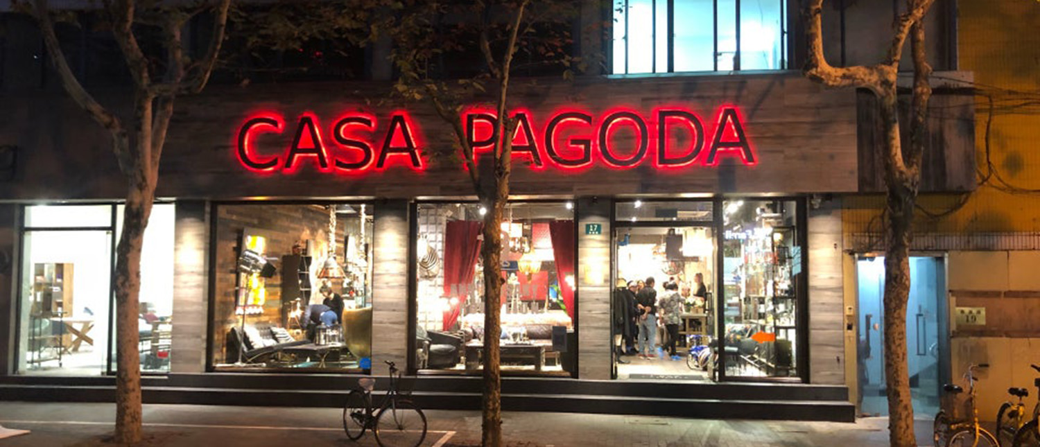 CASA PAGODA (泰国家具品牌,泰国总部及上海分部长期合作)
