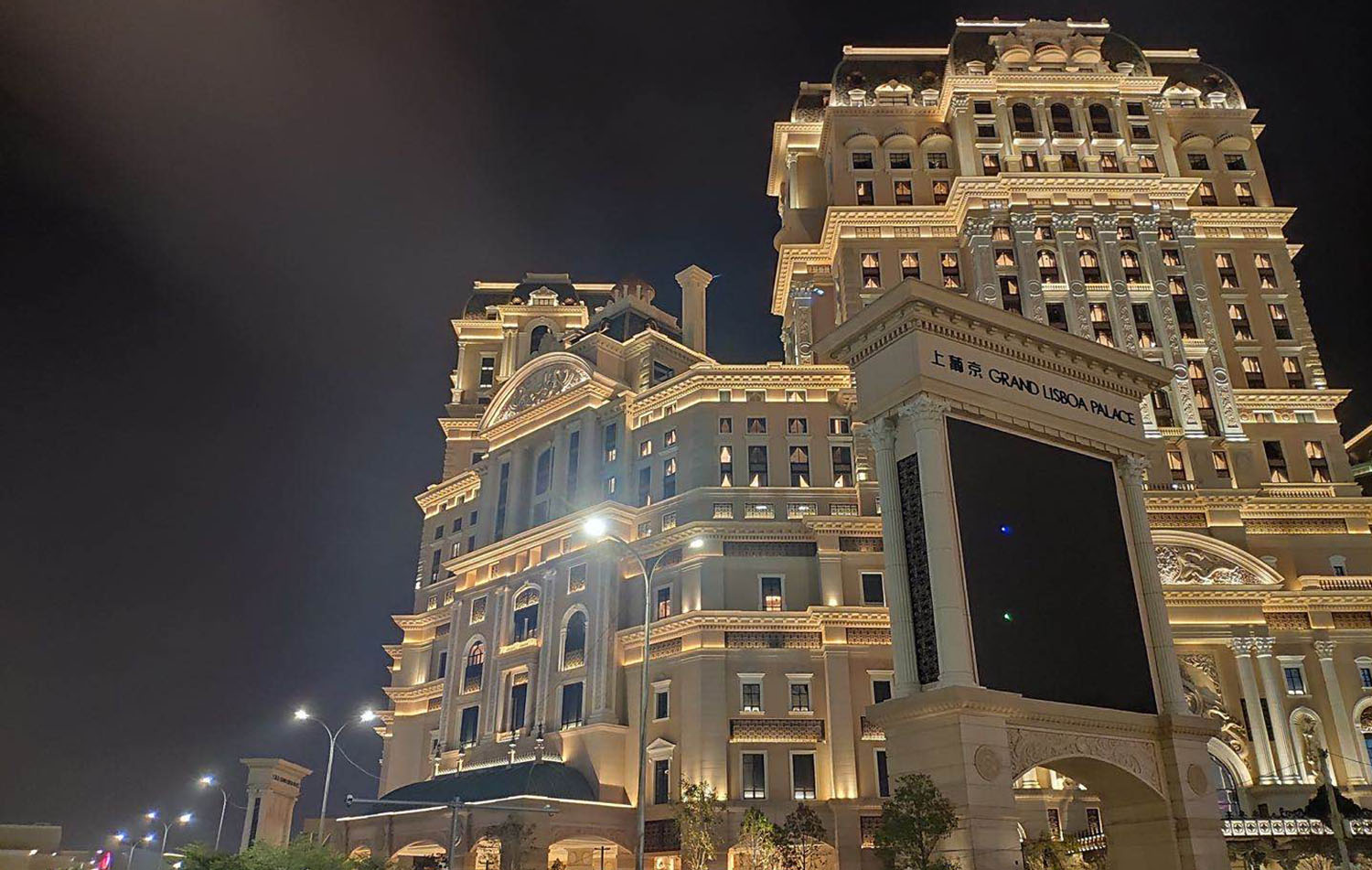 澳门上葡京 Grand Lisboa Palace