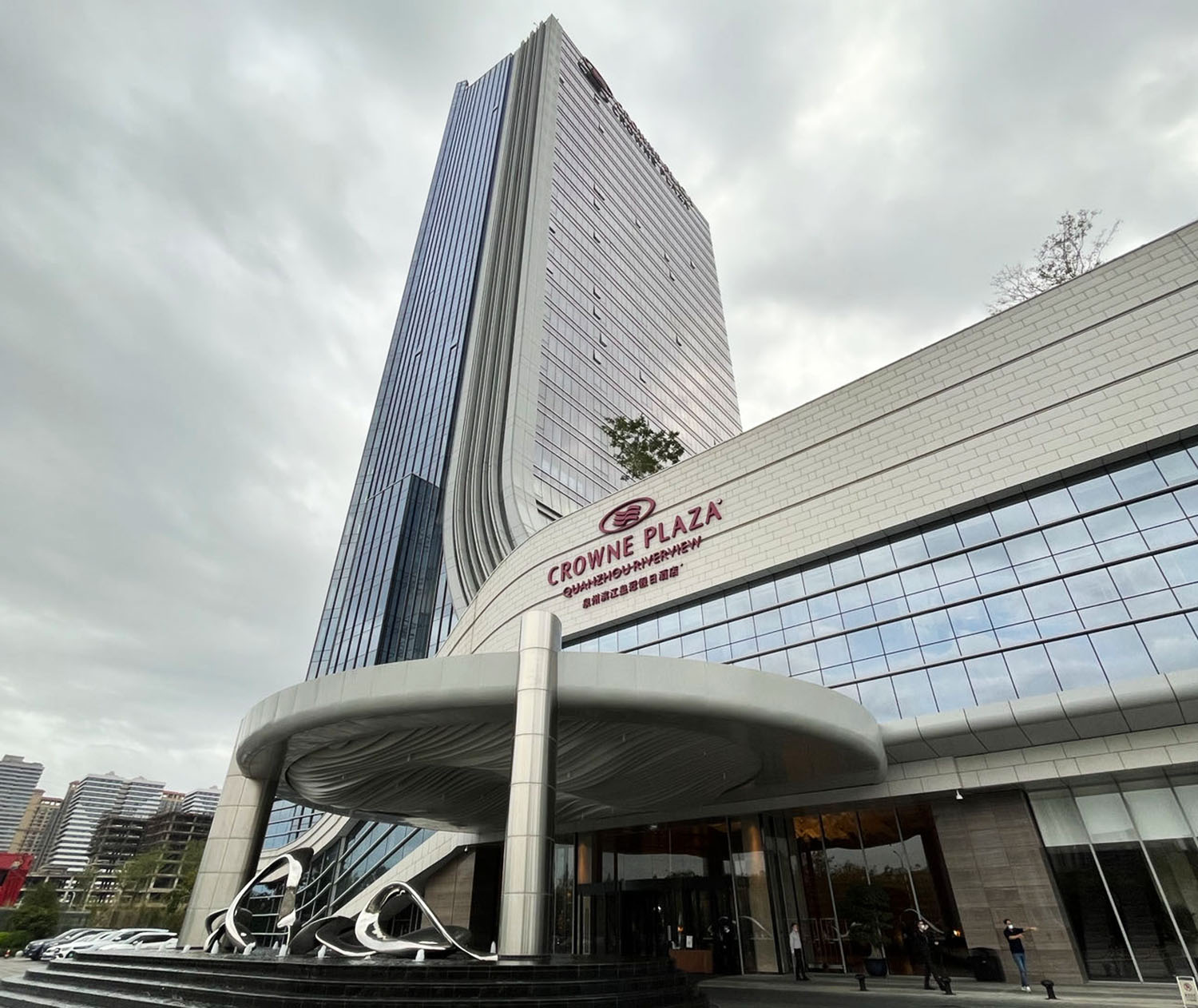 泉州滨江皇冠假日酒店(Crowne Plaza QuanZhou)